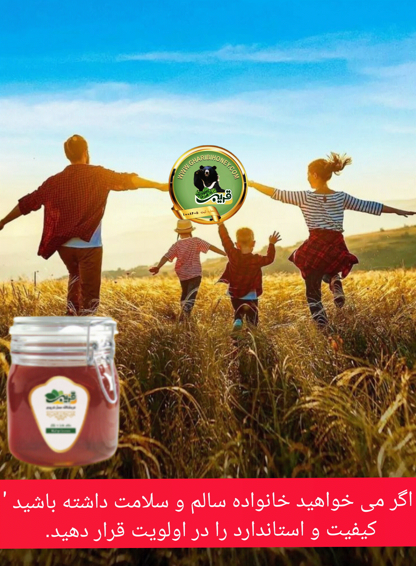 کیفیت و استاندارد