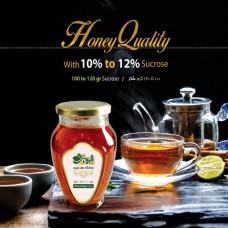 عسل با (10-12%)شکر (sucroes) تولید سال 1403(2024)