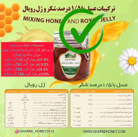 Honey combined with royal jelly